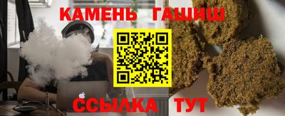 гидра Усть-Джегута