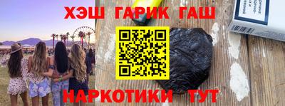 мескалин Усть-Илимск