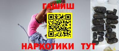 гидра Усть-Джегута