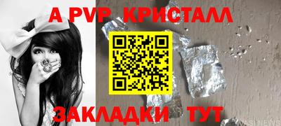 гидра Усть-Джегута