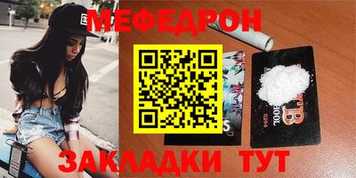 мескалин Усть-Илимск
