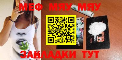 мескалин Усть-Илимск