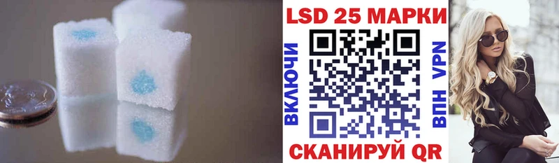 Лсд 25 экстази ecstasy  Орск 