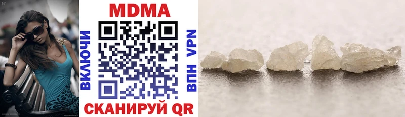 даркнет Telegram  Орск  МДМА Molly 