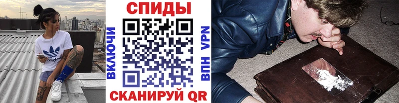 МЕТАМФЕТАМИН Декстрометамфетамин 99.9% Орск
