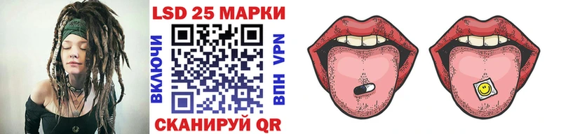 Марки 25I-NBOMe 1500мкг  продажа наркотиков  Орск 