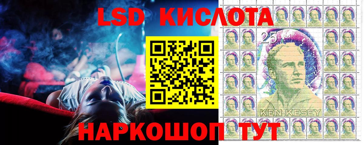 Орск  Марки N-bome 1,8мг  Вход с VPN 