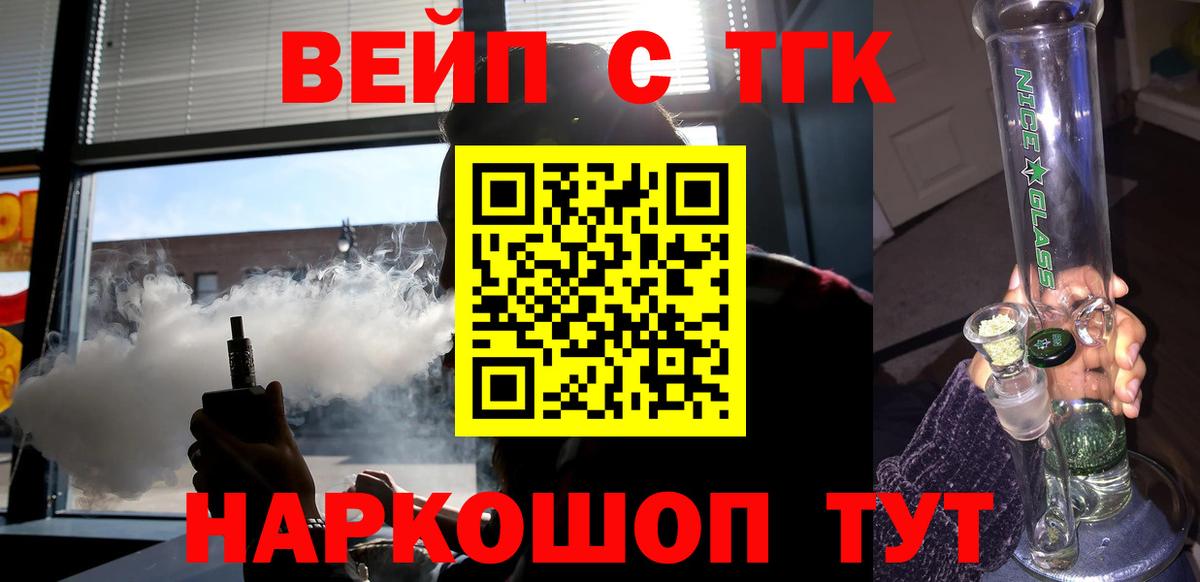 Дистиллят ТГК концентрат Орск